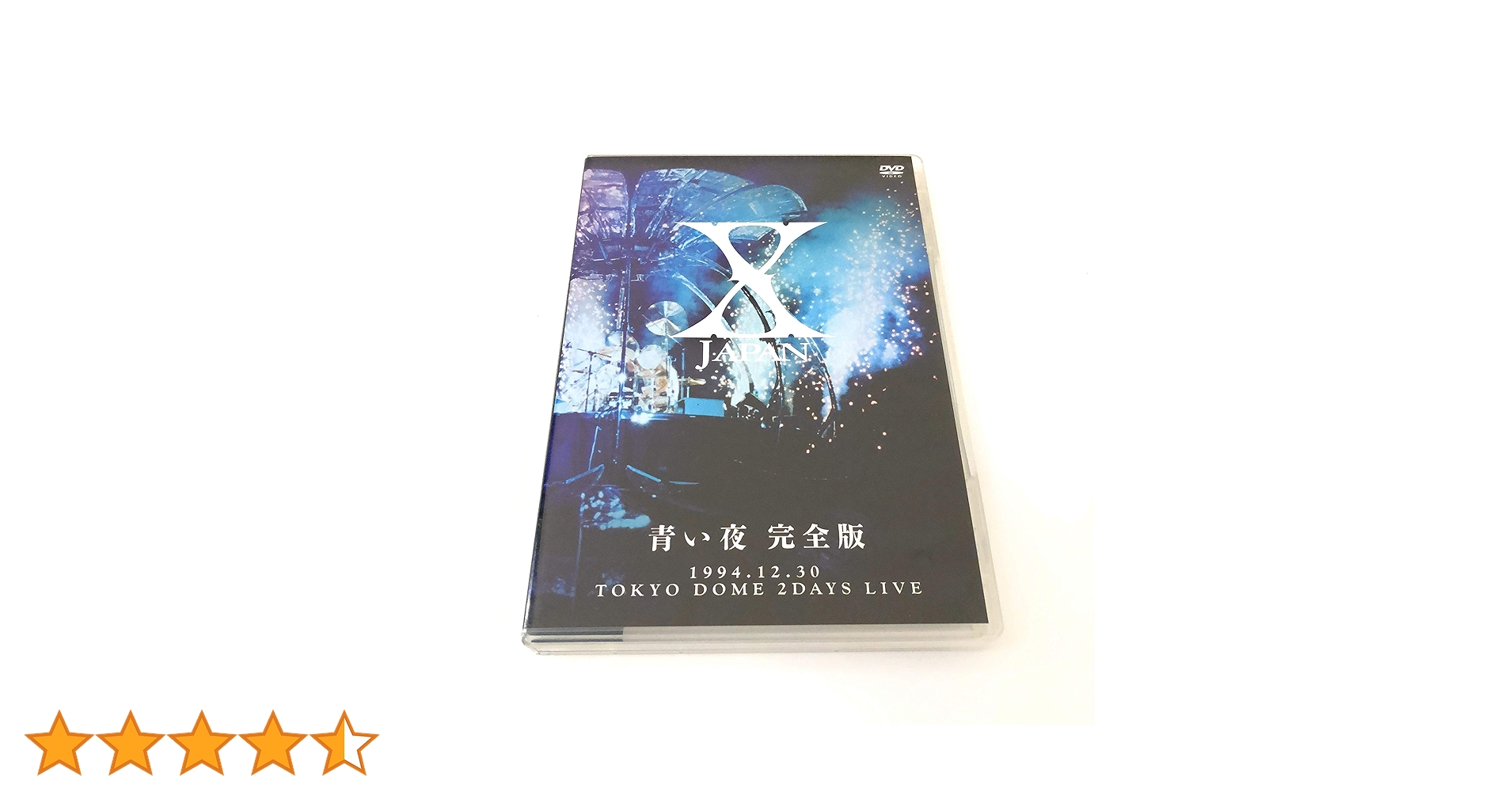 Amazon.co.jp: X-JAPAN 青い夜 完全版 [DVD] : X-JAPAN YOSHIKI